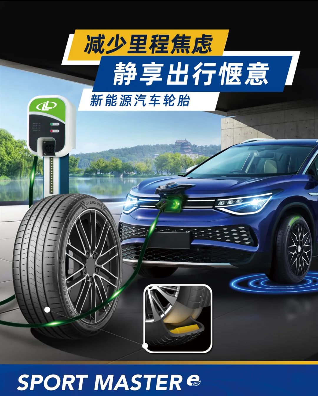 玲珑轮胎再获铃轩奖，系连续四年轮胎行业唯一获奖企业