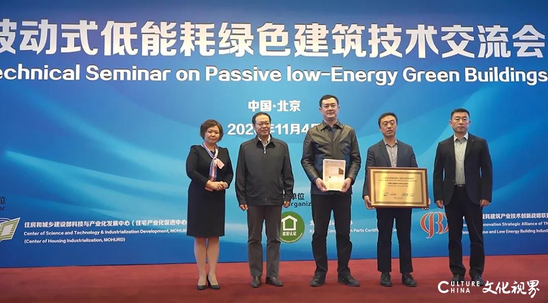 获得“被动房质量奖”，体现了行业顶尖人士对济南汉峪海风·海德堡的认可——对话住建部北京康居认证中心主任张小玲