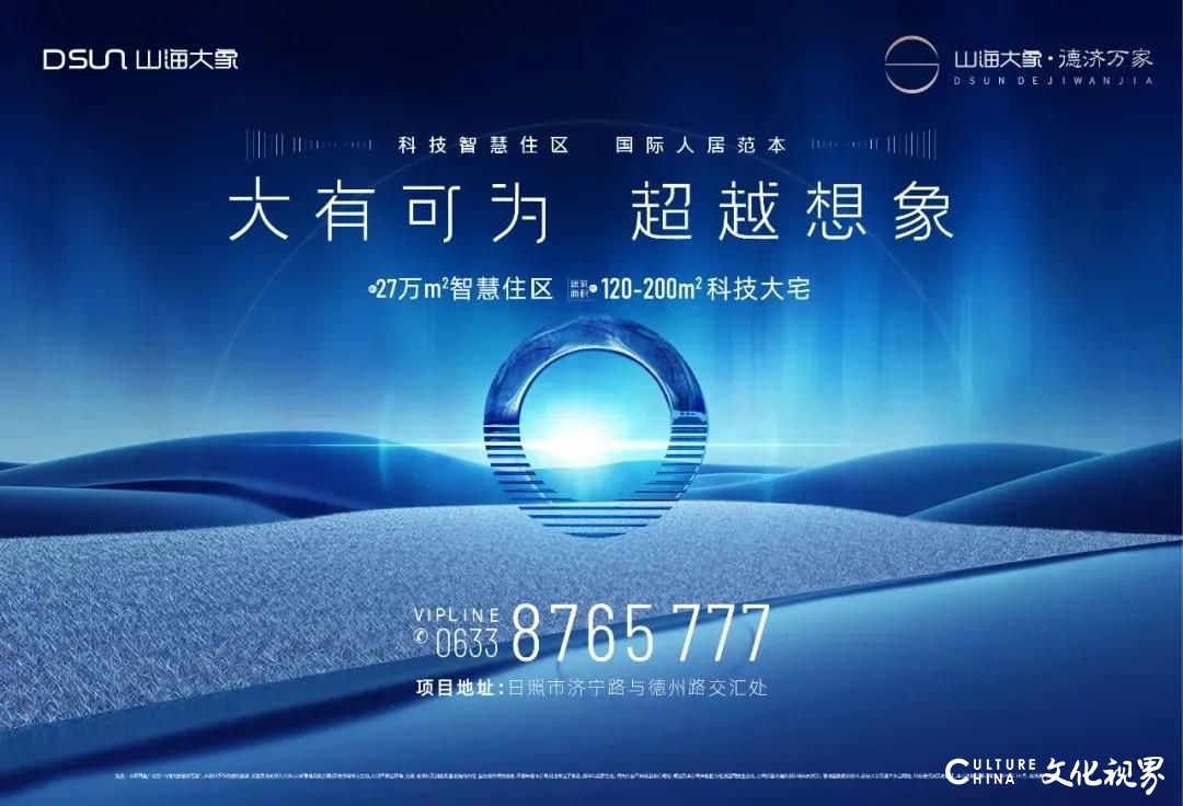 获得“被动房质量奖”，体现了行业顶尖人士对济南汉峪海风·海德堡的认可——对话住建部北京康居认证中心主任张小玲