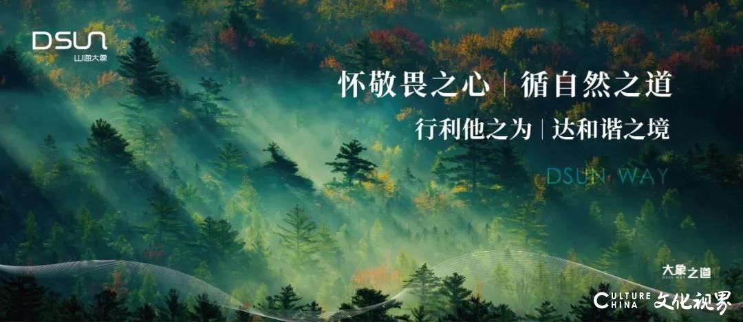 获得“被动房质量奖”，体现了行业顶尖人士对济南汉峪海风·海德堡的认可——对话住建部北京康居认证中心主任张小玲