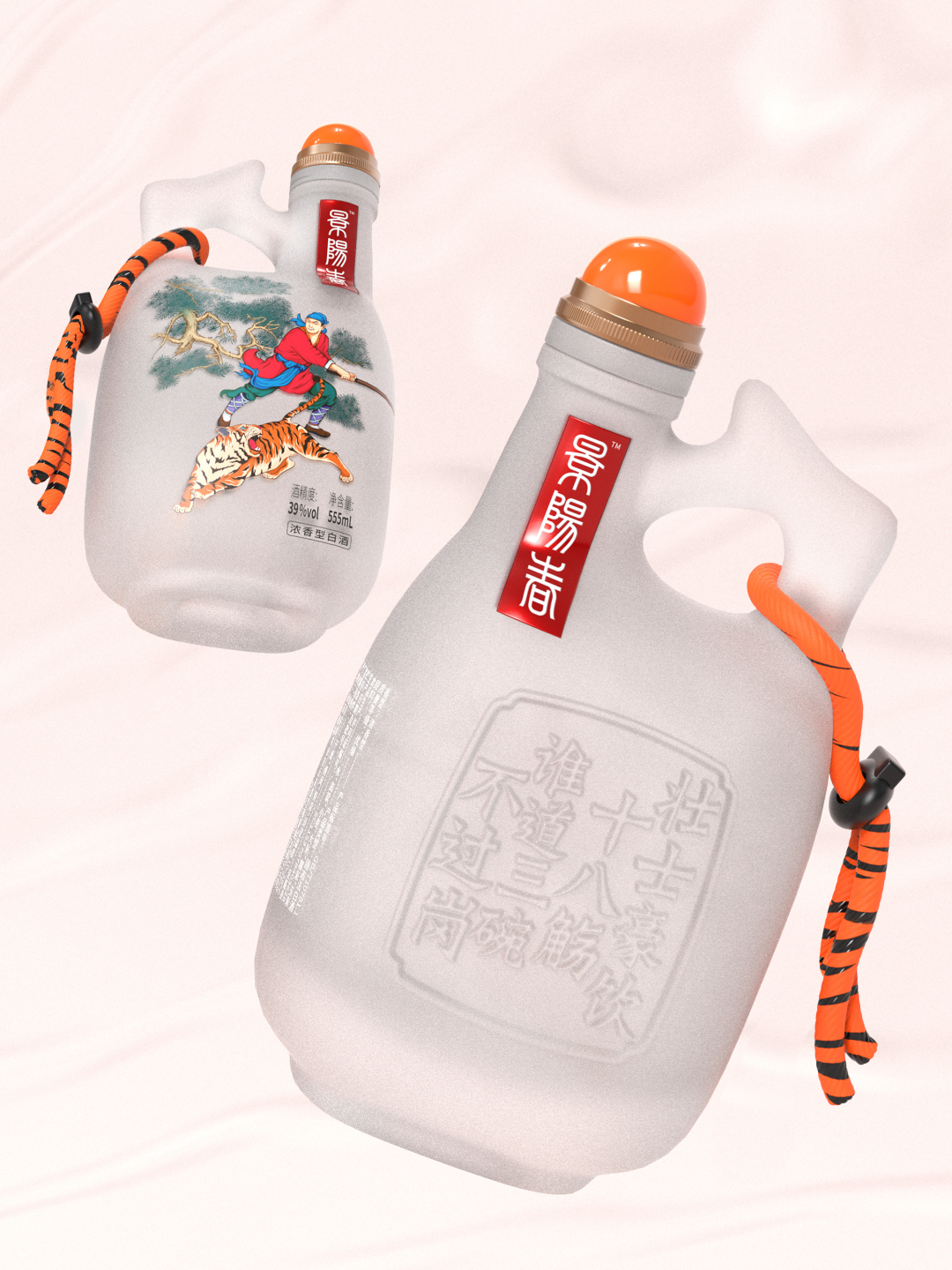 景芝白酒再次入选“中华老字号”名单