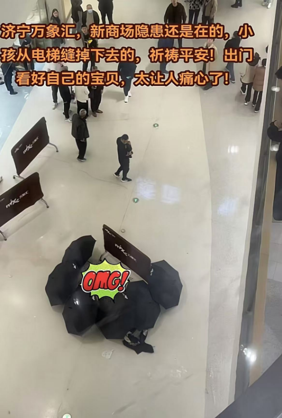 济宁万象汇一女孩高空坠落，不幸身亡，原因曝光