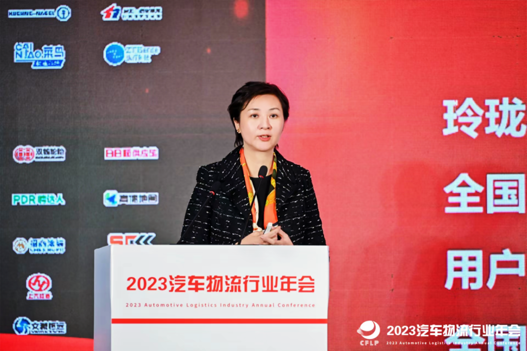 玲珑轮胎获评2023年度汽车物流行业“优秀技术装备供应商”，董事长、总裁王锋获评“突出贡献企业家”