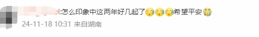 “高标准设计”的吉林白城市滑冰馆房顶昨日发生坍塌，目前未造成人员伤亡，相关部门正在调查