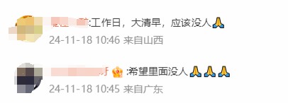 “高标准设计”的吉林白城市滑冰馆房顶昨日发生坍塌，目前未造成人员伤亡，相关部门正在调查