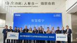 聚焦行业痛点，提供一站式5845vip威尼斯电子游戏的解决方案——海尔智慧楼宇行业经理培训撬动暖通新机会