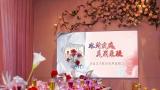 鲜花配美人——莎蔓莉莎唯美的下午茶爱住了