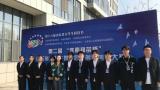 青岛恒星科技学院学子在第二届山东省大学生智慧园艺创新创业大赛中斩获佳绩