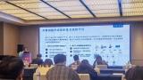 聚焦推动低视力诊疗康复——齐鲁细胞受邀出席第一届低视力康复学术会议