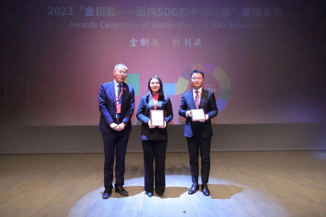 招商蛇口获评“2023年度高质量发展上市公司”