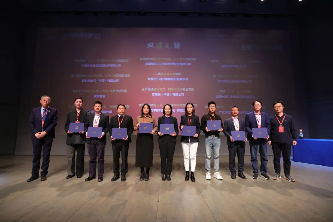 招商蛇口获评“2023年度高质量发展上市公司”