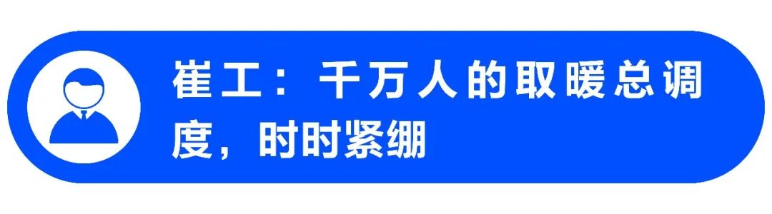 海纳云：用科技温暖这个冬天
