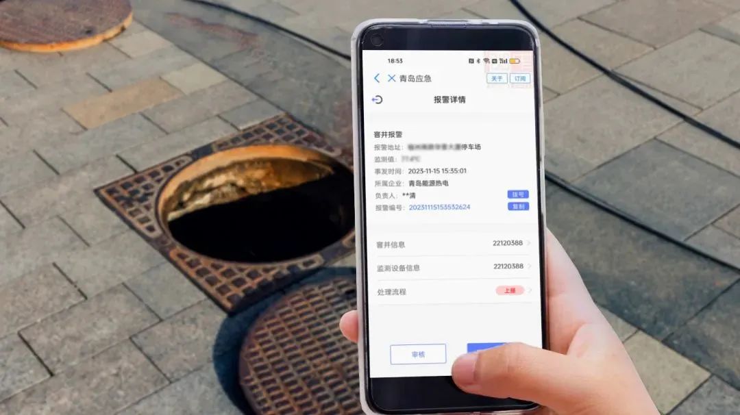 海纳云：用科技温暖这个冬天
