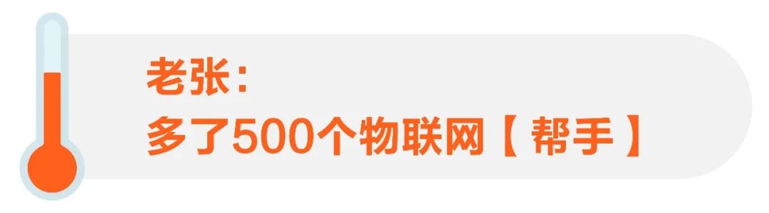 海纳云：用科技温暖这个冬天