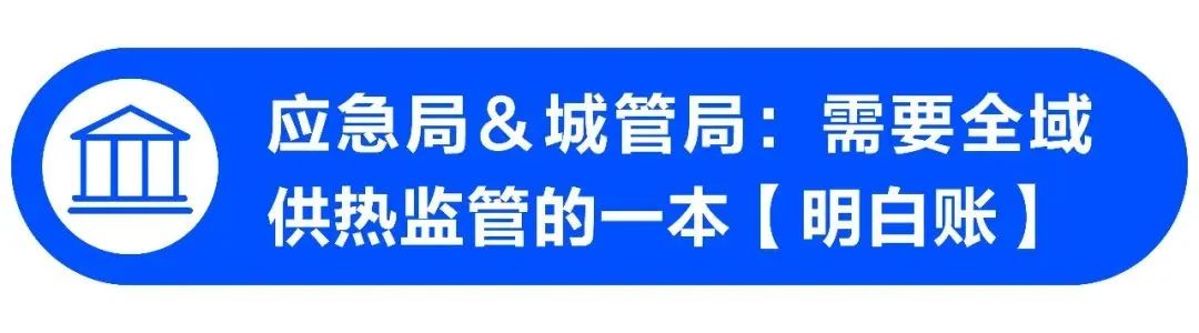 海纳云：用科技温暖这个冬天