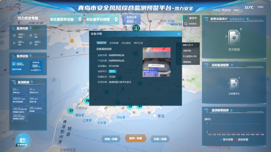 海纳云：用科技温暖这个冬天
