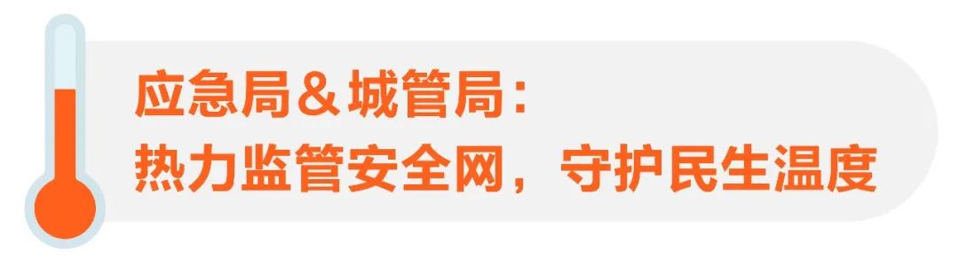 海纳云：用科技温暖这个冬天