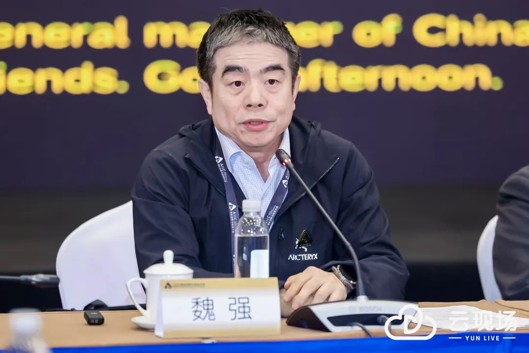 景芝白酒闪耀aiic 2023酒业创投大会