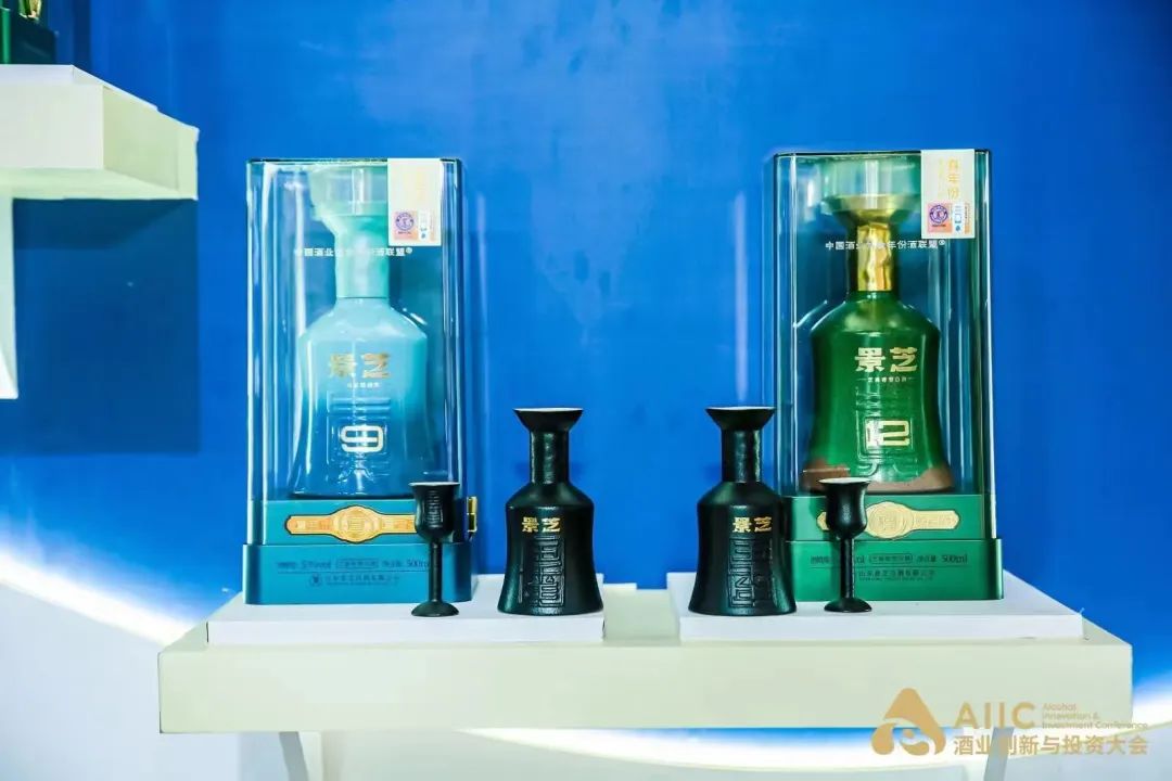 景芝白酒闪耀aiic 2023酒业创投大会