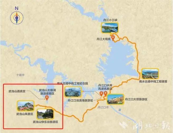 武当山入选“长江世界遗产之旅”