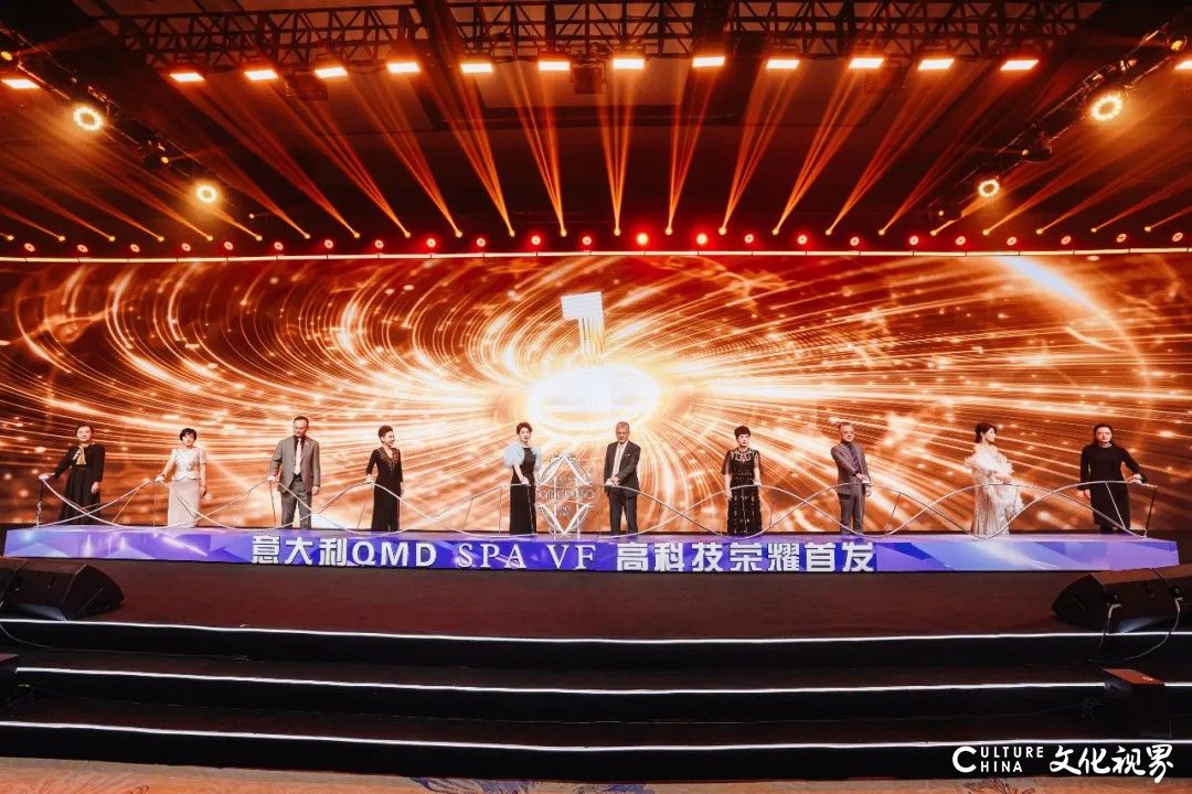 携手意大利qmd公司，莎蔓莉莎举办“意大利 qmd spa vf 高科技荣耀首发” 大会