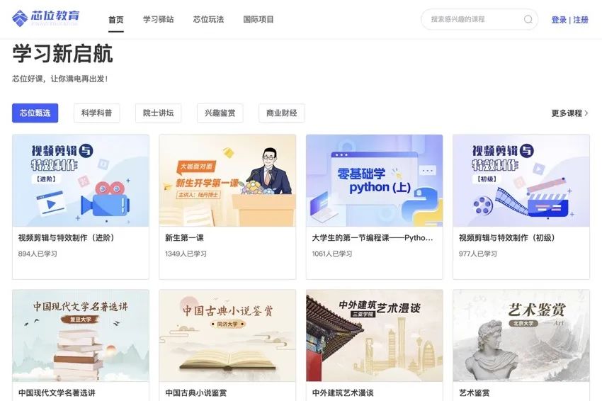 30年投入超百亿，培养近20万毕业生——李书福：吉利要把教育公益事业做成千秋大业