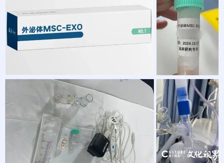 银丰生物齐鲁细胞公司合作的同济大学附属东方医院重症医学科“人脐带间充质干细胞来源外泌体治疗ards项目”研究迎来突破性进展