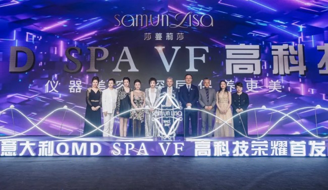 迈向科技冻龄美肤新高地——莎蔓莉莎携手意大利qmd公司，共同推出spa vf相量波肤龄管理仪器