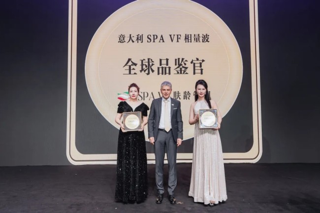 迈向科技冻龄美肤新高地——莎蔓莉莎携手意大利qmd公司，共同推出spa vf相量波肤龄管理仪器