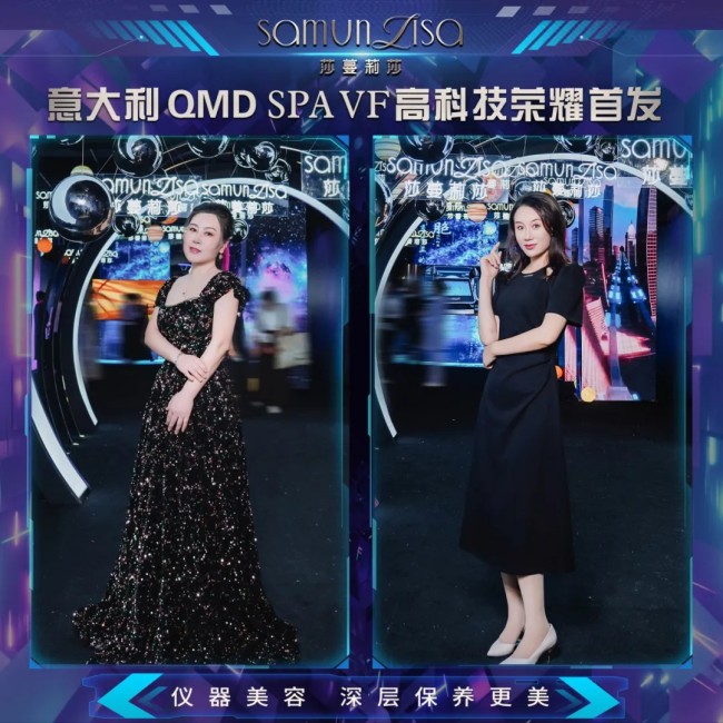 迈向科技冻龄美肤新高地——莎蔓莉莎携手意大利qmd公司，共同推出spa vf相量波肤龄管理仪器