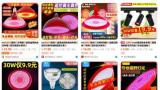 12月1日起将禁用“生鲜灯”？多省回应：不以“生鲜灯”为判断标准，执法还需看实际情况
