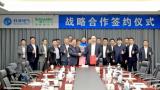 发力智慧能源板块——海信旗下科林电气与施耐德电气签署战略合作协议