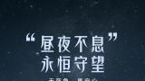 全景监控，全家安心——海尔智能户外双目摄像头智守安居生活