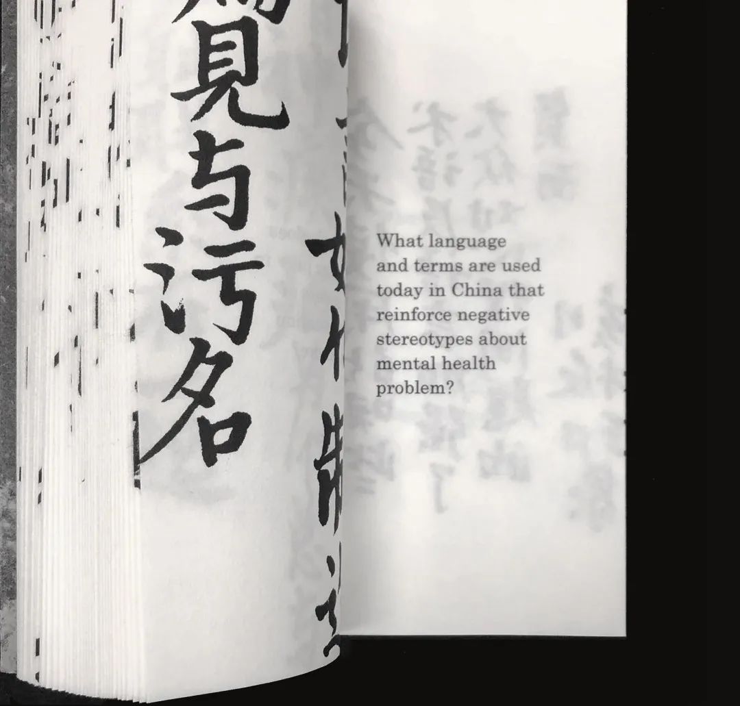 《66段书写》与艺术治疗——专访中央美院“靳尚谊青年教师创作奖”获得者石韵媛