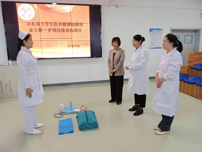 山东力明科技职业学院学子在第四届山东省大学生医养健康护理技能大赛中获佳绩