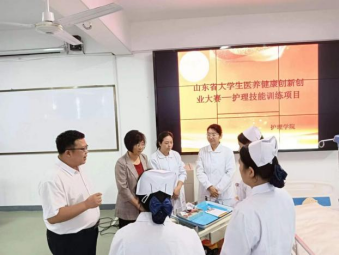 山东力明科技职业学院学子在第四届山东省大学生医养健康护理技能大赛中获佳绩