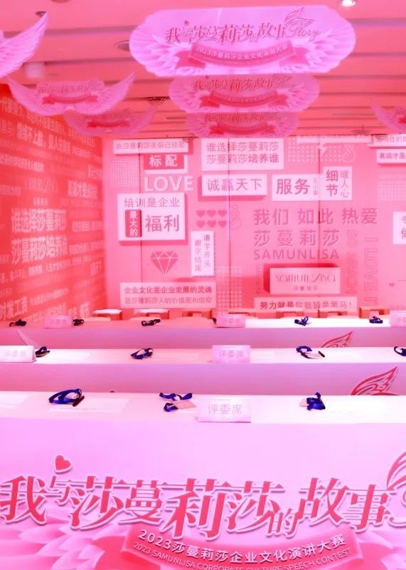 2023莎蔓莉莎威尼斯人网址的文化演讲大赛火热开启