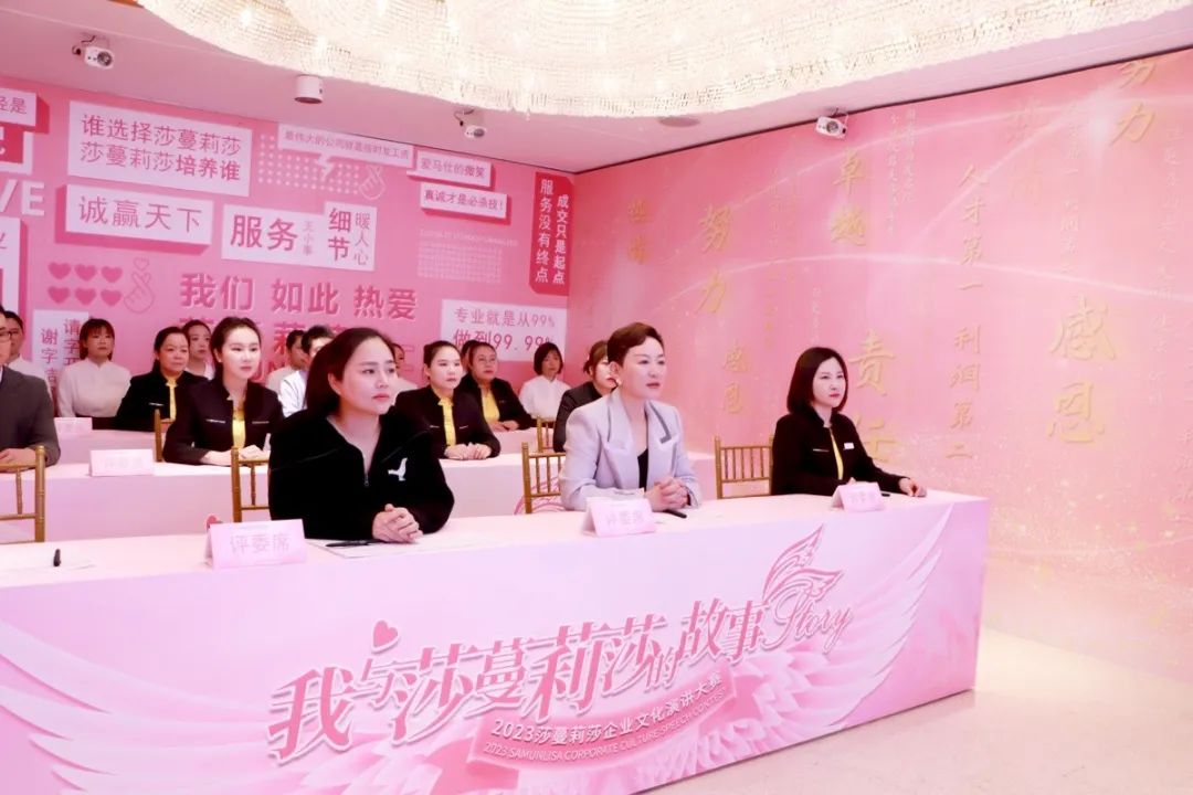 2023莎蔓莉莎威尼斯人网址的文化演讲大赛火热开启