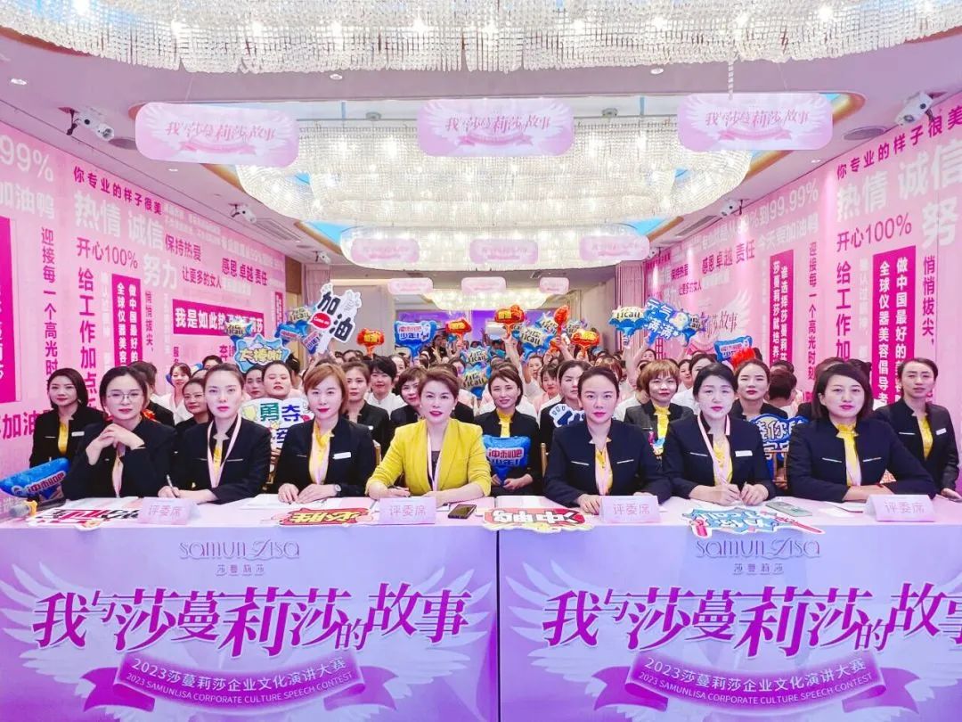 2023莎蔓莉莎威尼斯人网址的文化演讲大赛火热开启