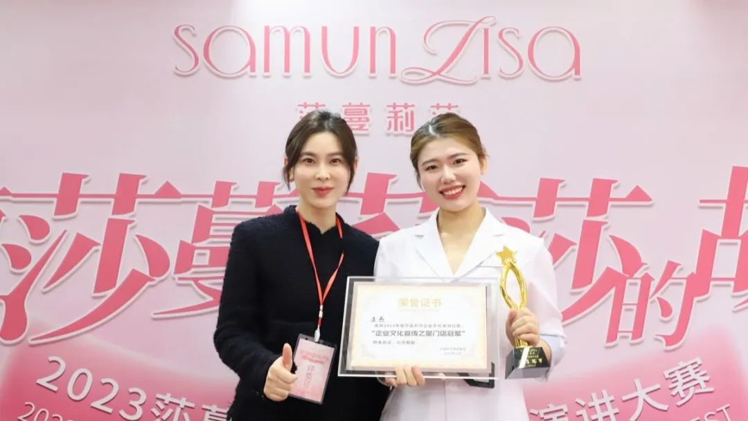 2023莎蔓莉莎威尼斯人网址的文化演讲大赛火热开启