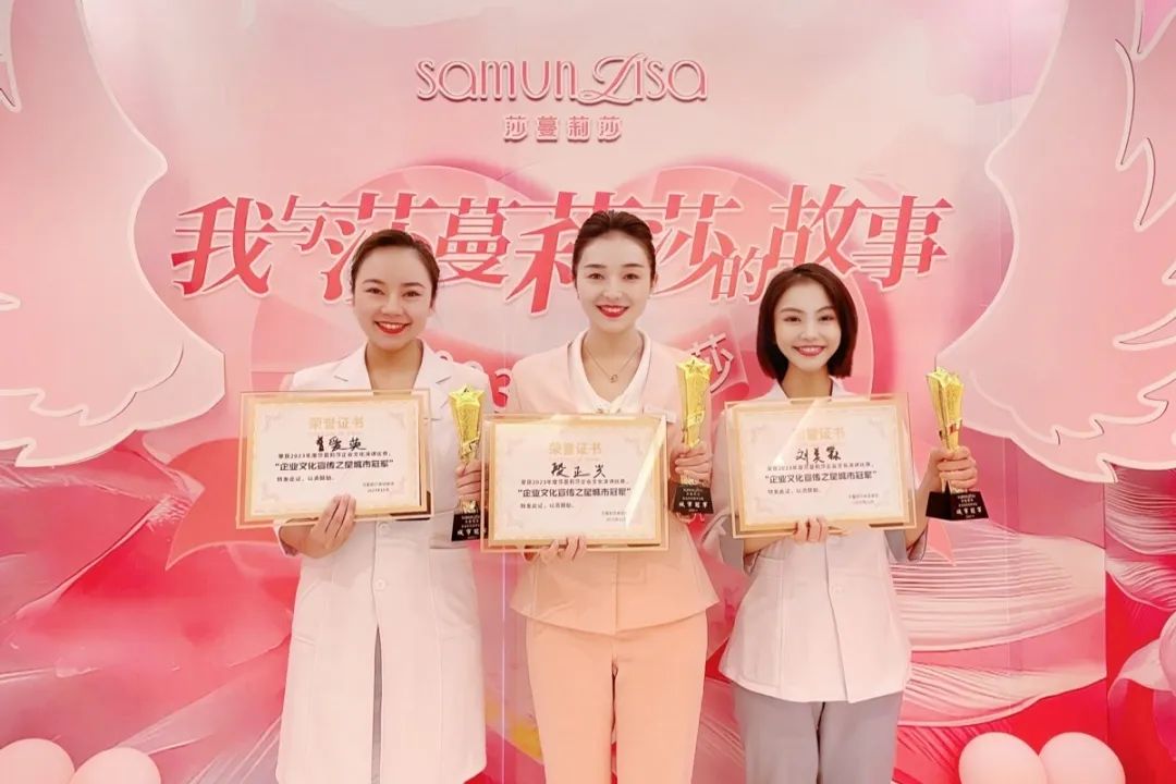 2023莎蔓莉莎威尼斯人网址的文化演讲大赛火热开启