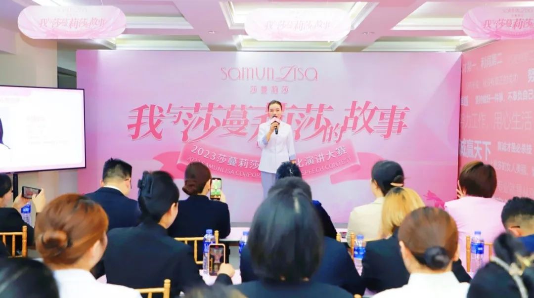 2023莎蔓莉莎威尼斯人网址的文化演讲大赛火热开启
