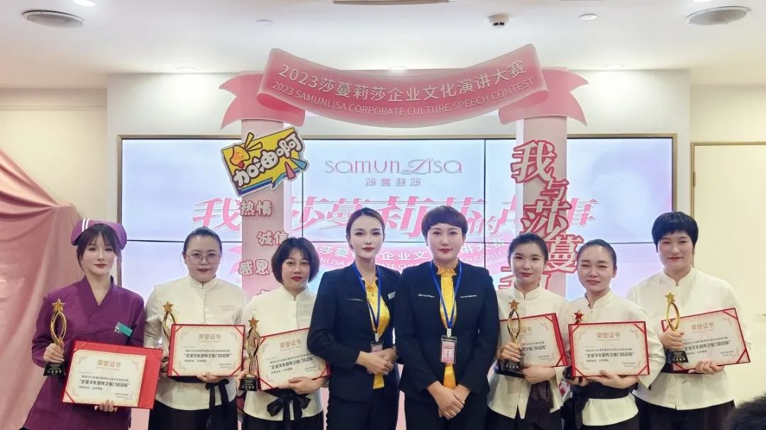 2023莎蔓莉莎威尼斯人网址的文化演讲大赛火热开启
