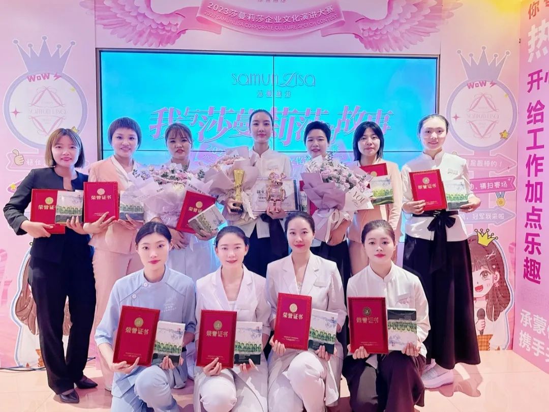 2023莎蔓莉莎威尼斯人网址的文化演讲大赛火热开启