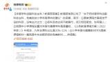 体育由副科变主科？教育部答复代表：无主次之分