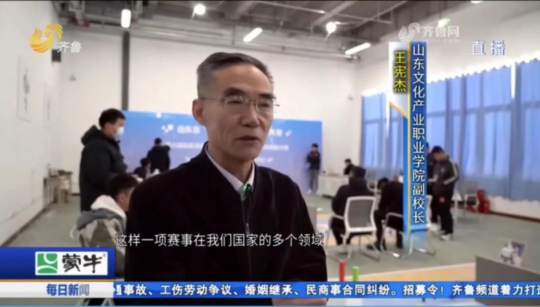 山东文化产业职业学院近期被中央、省市级多家主流媒体宣传报道