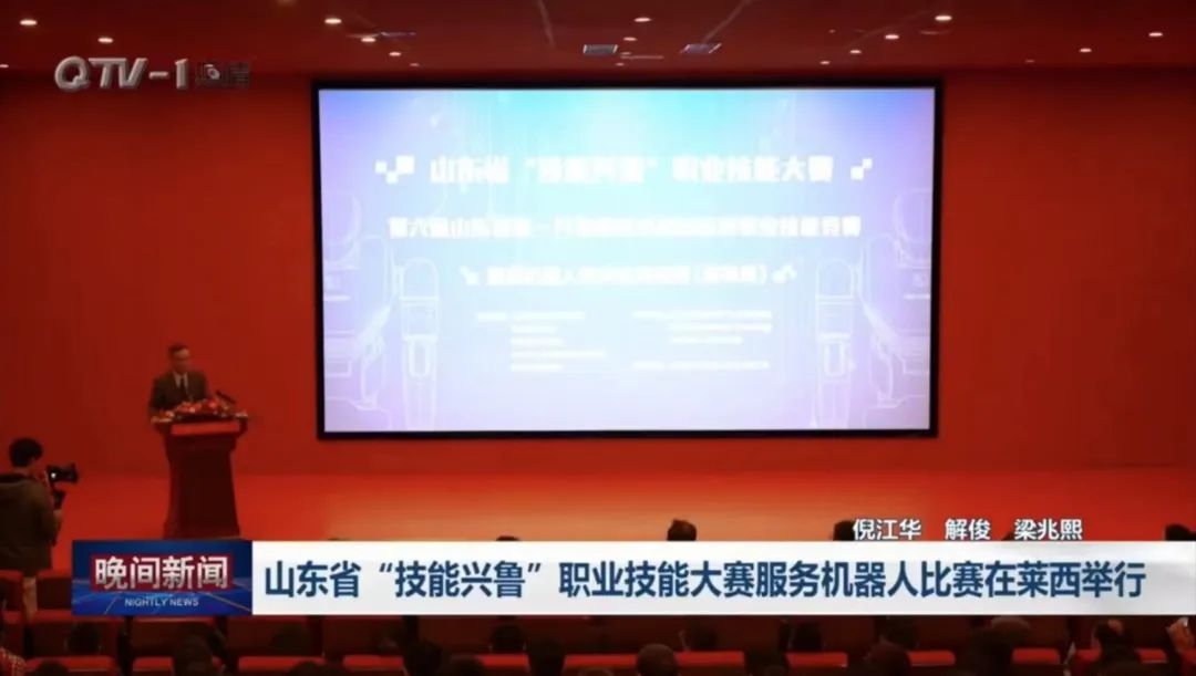 山东文化产业职业学院近期被中央、省市级多家主流媒体宣传报道