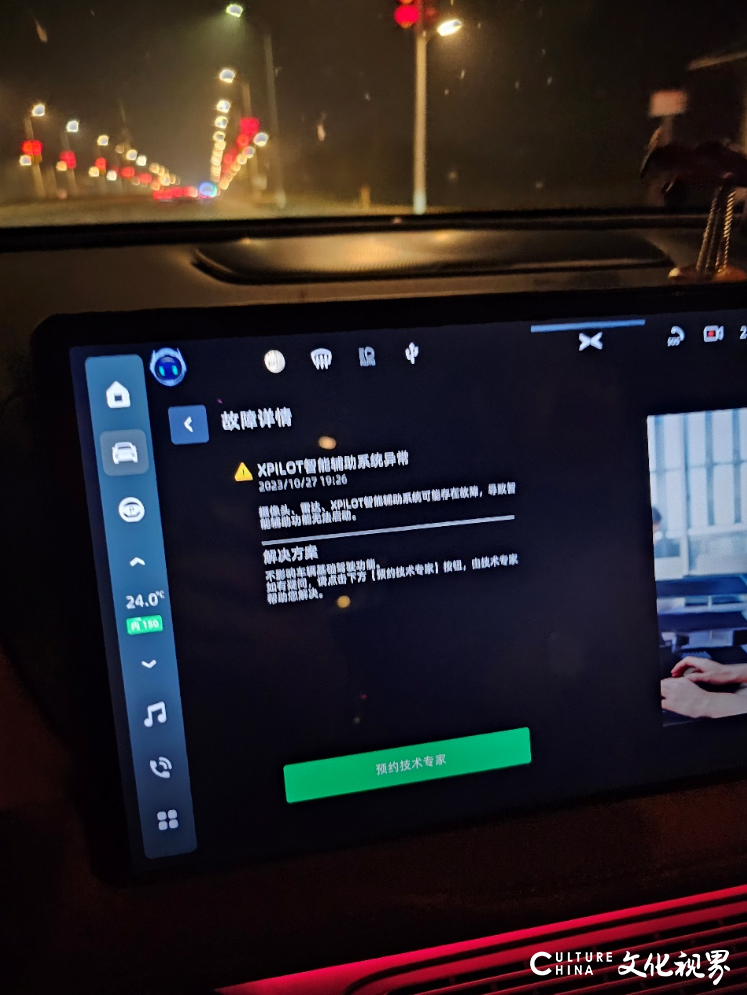 小鹏g9被诉频发毫米波雷达故障，车主：幸亏我赶紧接管车辆才没出事