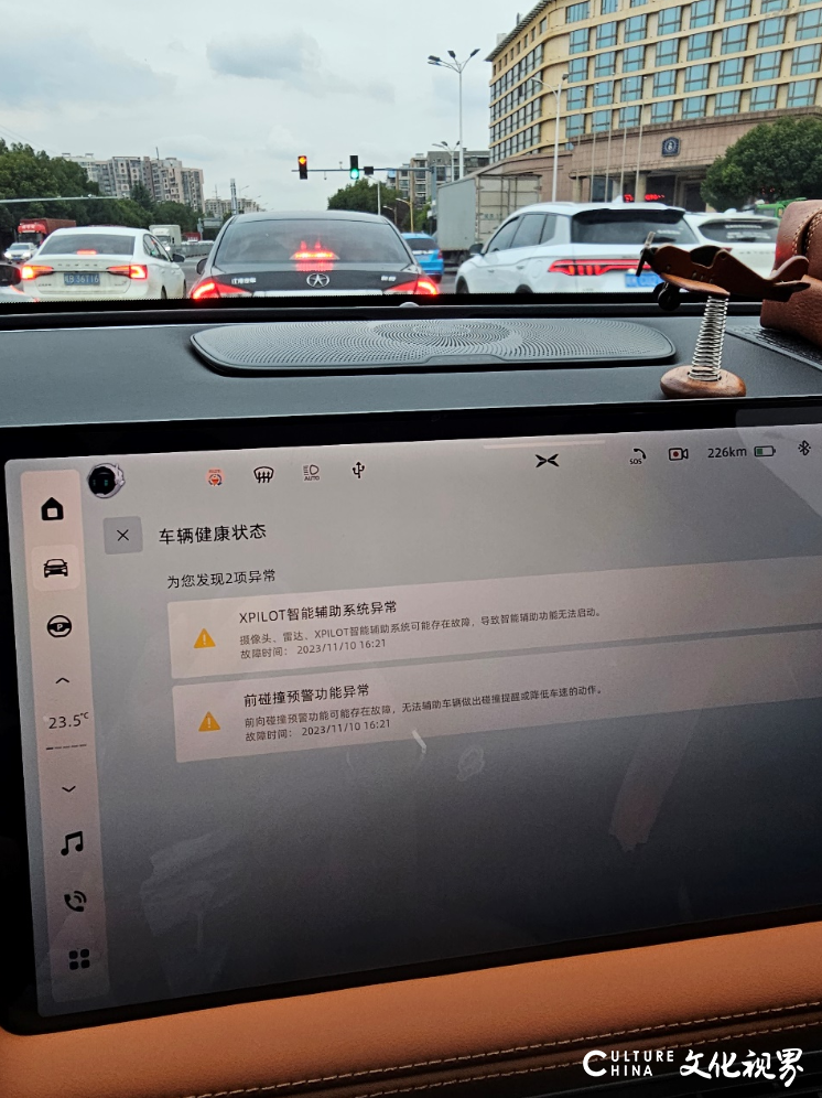 小鹏g9被诉频发毫米波雷达故障，车主：幸亏我赶紧接管车辆才没出事