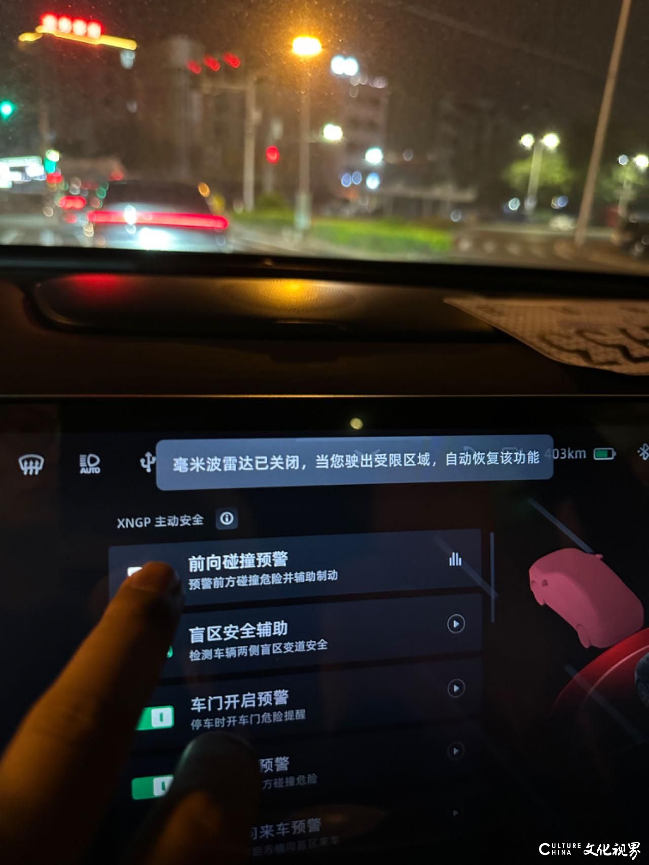 小鹏g9被诉频发毫米波雷达故障，车主：幸亏我赶紧接管车辆才没出事